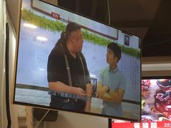 -傅记酱肉