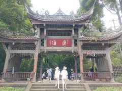 -凤栖山