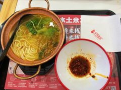 -大官米线(喜盈门范城店)