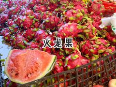 -家辉生鲜超市(东五路店)