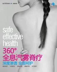点击看大图 -美丽妈妈产后恢复中心(南桥旗舰店)