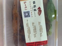 -松鹤楼·非遗·苏帮菜(融科店)