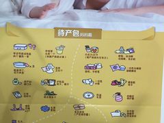 -田螺阿姨自营月嫂·育儿嫂(高新店)