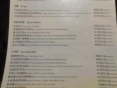 -青雅中餐厅(大连金石滩绿发希尔顿度假酒店)