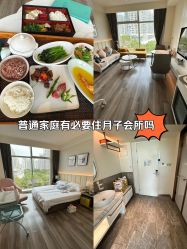 -何柒有幸母婴护理月子会所(长妇婴店)