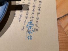 -荣小馆(杭州大厦店)
