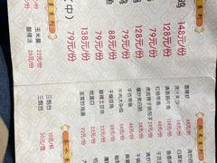 -杨乐辣子鸡(和田一街店)