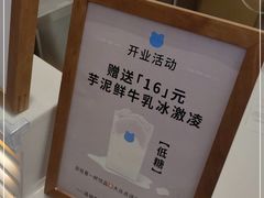 -兰熊鲜奶(昌平悦荟店)
