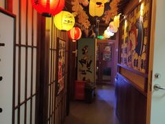 -弓二·烧鸟居酒屋(财富购物中心店)