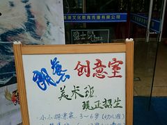-GSTMMA综合格斗馆