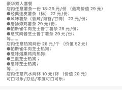 -纽约薯条(世豪广场店)