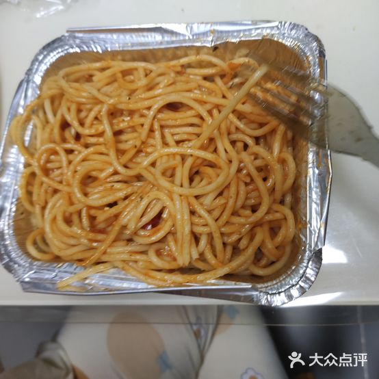 披萨部落(中海康城店)