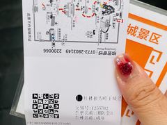 -桂林独秀峰王城景区