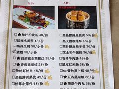 -御公馆中餐厅·点心·顺德菜·佛山东平保利洲际酒店