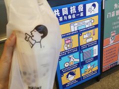 门面-喜茶(广州天汇igc店)