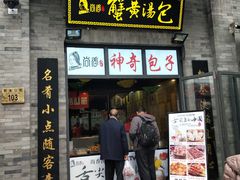 门面-鲜鱼口老字号美食街