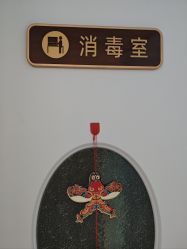 -伊童美家小儿推拿·中式养生(徐汇店)