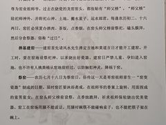 -龙泉青瓷博物馆