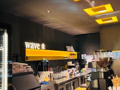 -Wave 未(万科广场店)