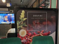 -川香鼎盛·川府家宴商务宴请(市桥富华路店)