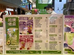 -迷客夏Milksha(无锡苏宁店)