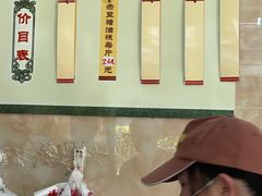 -杨招娣糕点(装驾桥巷店)