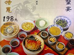 -孔乙己酒家(虹桥路店)