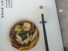 -鸡鸣汤包(广东路店)
