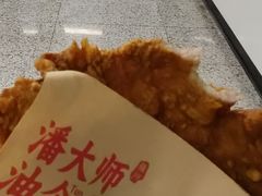 -葑门横街