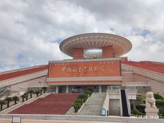 -中国闽台缘博物馆