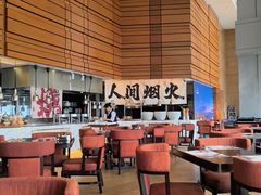-洲际酒店·地平线全日餐厅HORIZON CAFÉ