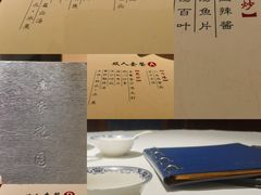 -席家花园(巨鹿花园店)