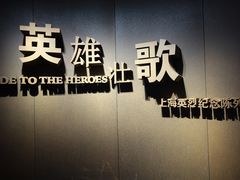 -龙华烈士纪念馆-停车场