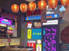 -桃太郎创作料理(大坪店)