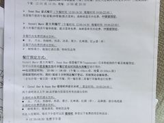-中央格兰德岛温泉度假酒店 - 全包