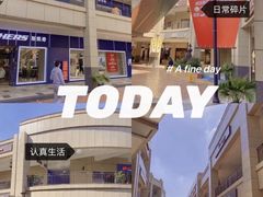 -首创奥特莱斯(昆山店)