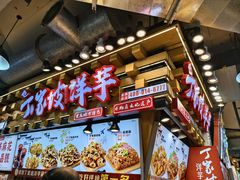 -周小亮丁家坡洋芋(全国总店)