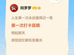-蔼若春.传承三十年云南菜(金碧公园店)