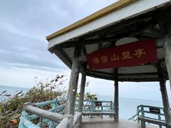 -三亚西岛海洋文化旅游区