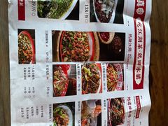 -回水镇·江湖川菜(恒大新城店)