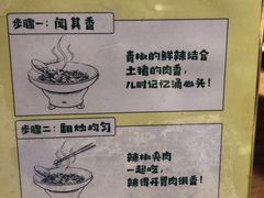 菜单-费大厨辣椒炒肉(吉联MALL店)