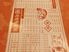 -深运潮州粥(东门店)