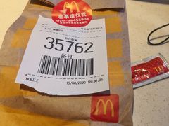 -麦当劳(永泰得来速店)