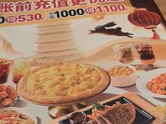 -必胜客(唐百友谊店)