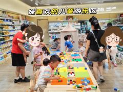 -坂田天虹