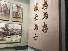 -台儿庄大战纪念馆