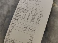 账单-蔼若春.传承云南菜(金碧公园店)