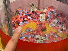 -龙湖成都上城天街