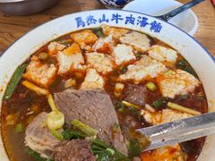 -清真马杰山牛肉汤馆
