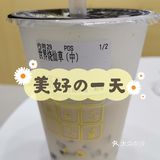 发现一家新奶茶店，约起[调皮]
